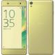 Sony Xperia XA [Lime] SIM Unlocked