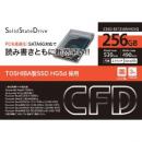 CFD SSD 256GB 2.5-inch MLC SATA 6GB/s Read-530MB/s Write-490MB/s (CSSD-S6T256NHG5Q)